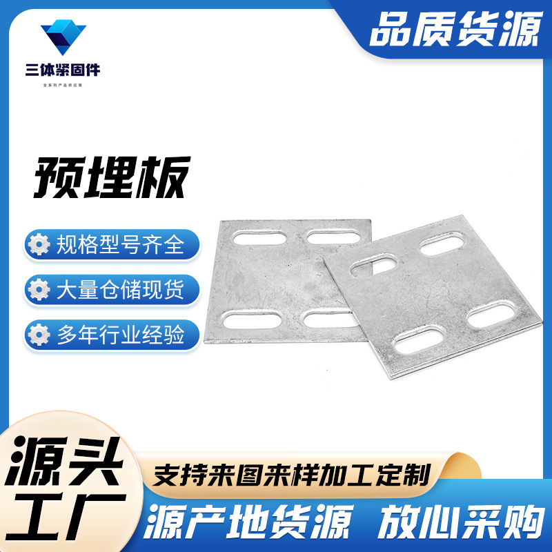 九寨沟三体金属制品
